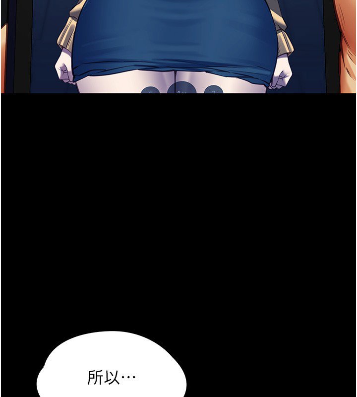 女友不能说的事第3話-手機裡的不雅影片