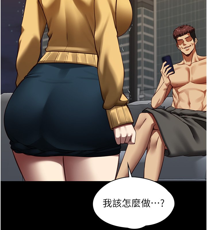 女友不能说的事第3話-手機裡的不雅影片