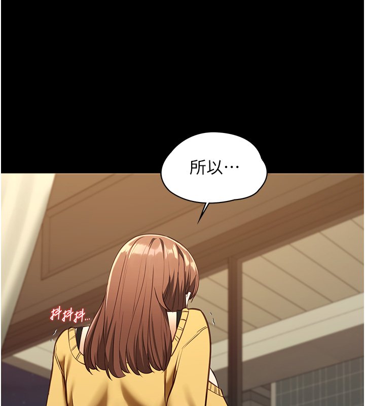 女友不能说的事第3話-手機裡的不雅影片