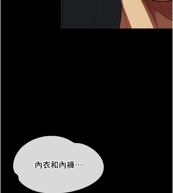 女友不能说的事第3話-手機裡的不雅影片