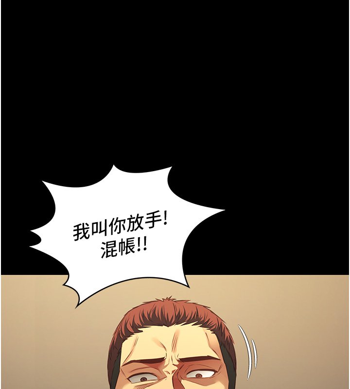 女友不能说的事第3話-手機裡的不雅影片