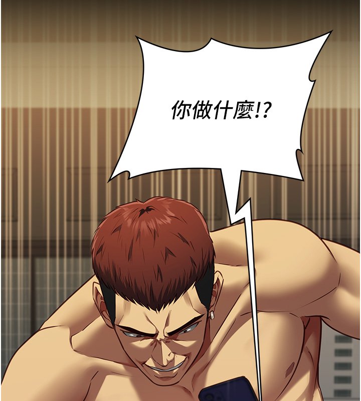 女友不能说的事第3話-手機裡的不雅影片