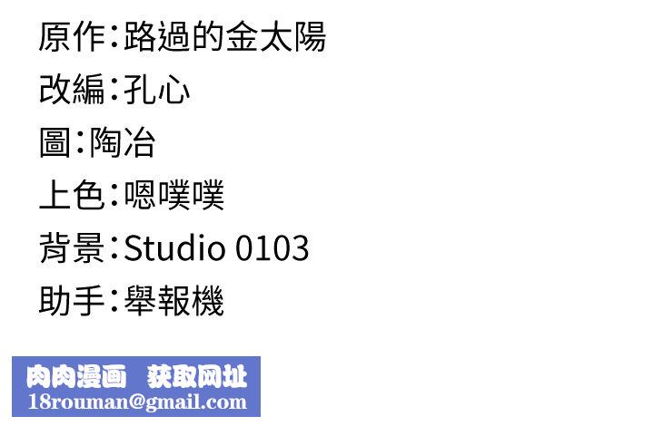 女友不能说的事第3話-手機裡的不雅影片