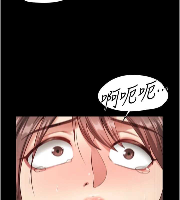 女友不能说的事第4話-妳是我的玩具