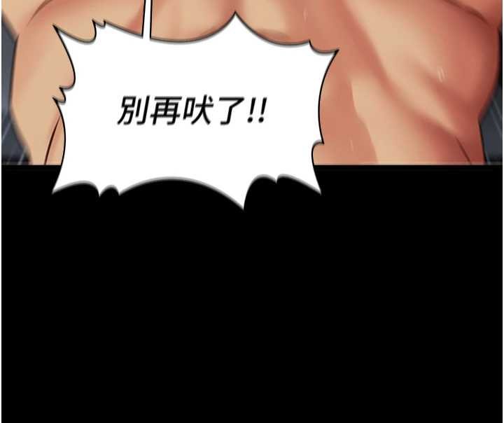 女友不能说的事第4話-妳是我的玩具