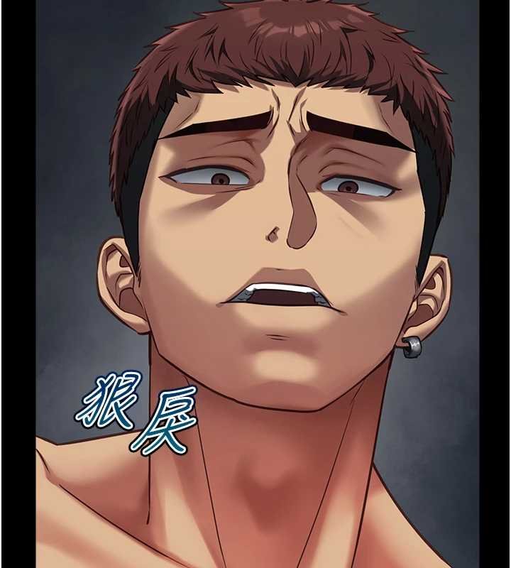 女友不能说的事第4話-妳是我的玩具