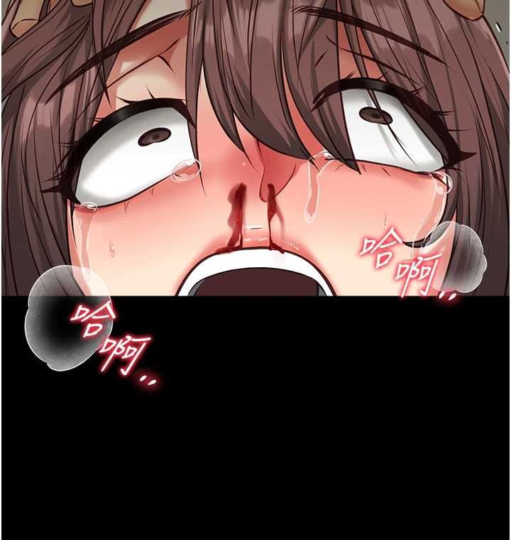 女友不能说的事第4話-妳是我的玩具