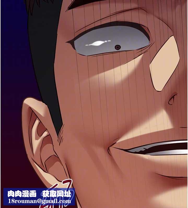 女友不能说的事第4話-妳是我的玩具