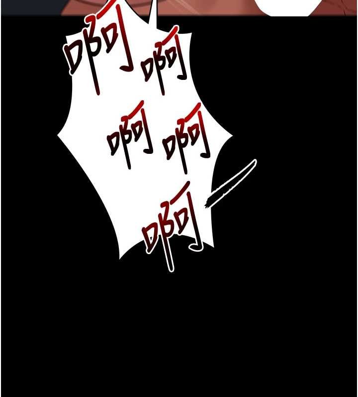 女友不能说的事第4話-妳是我的玩具