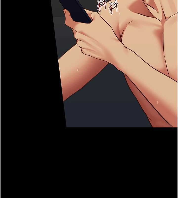 女友不能说的事第4話-妳是我的玩具