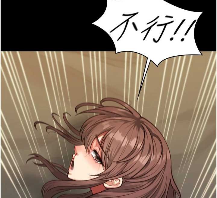 女友不能说的事第4話-妳是我的玩具