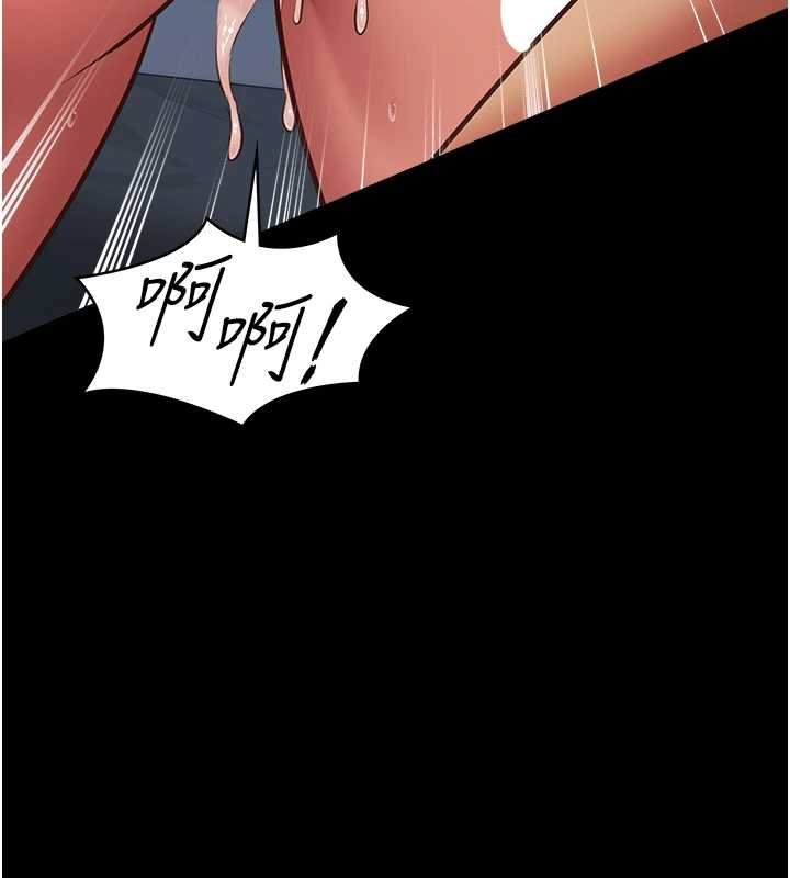 女友不能说的事第4話-妳是我的玩具