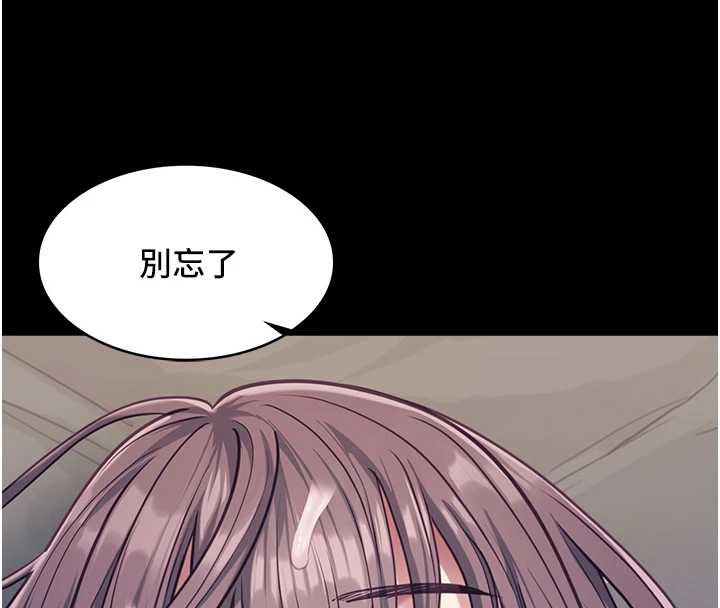 女友不能说的事第4話-妳是我的玩具