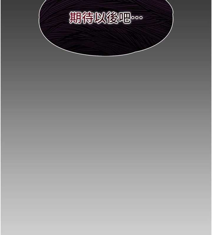 女友不能说的事第5話-糖果和鞭子