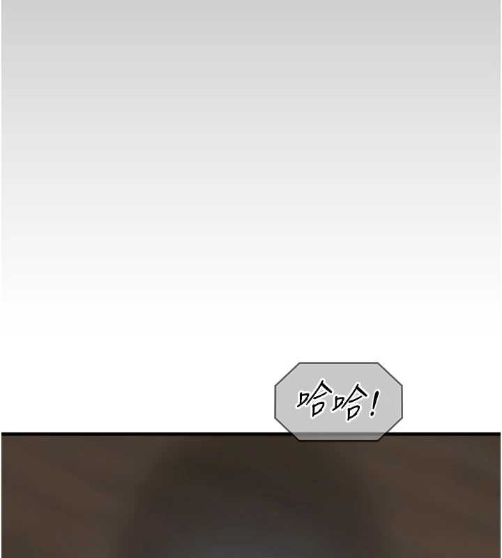 女友不能说的事第5話-糖果和鞭子