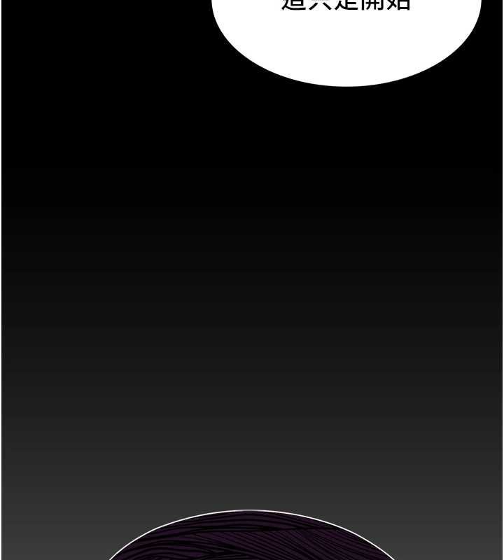 女友不能说的事第5話-糖果和鞭子