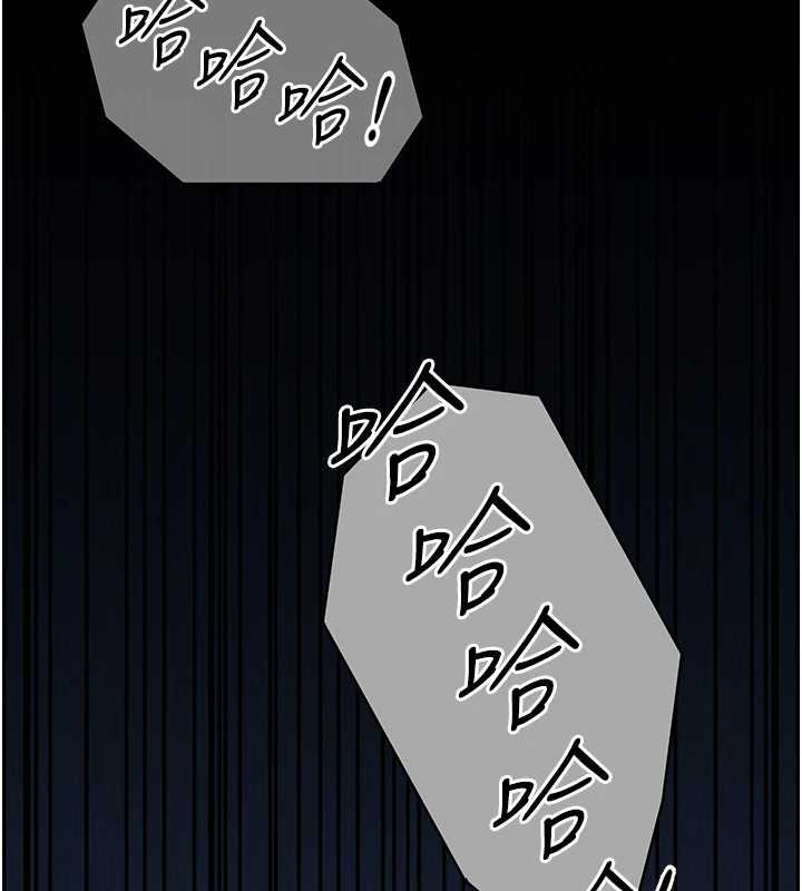 女友不能说的事第5話-糖果和鞭子