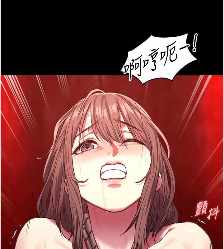 女友不能说的事第5話-糖果和鞭子