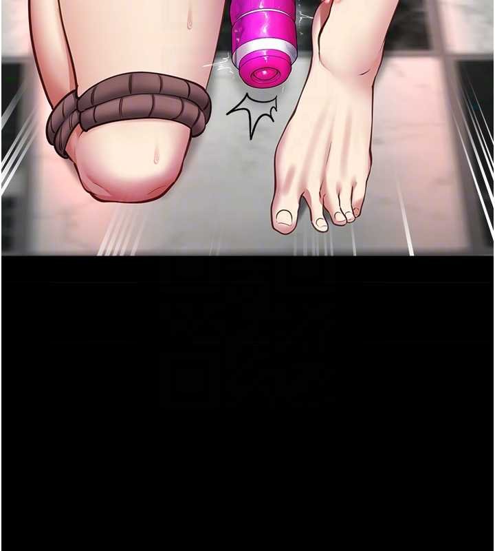 女友不能说的事第5話-糖果和鞭子