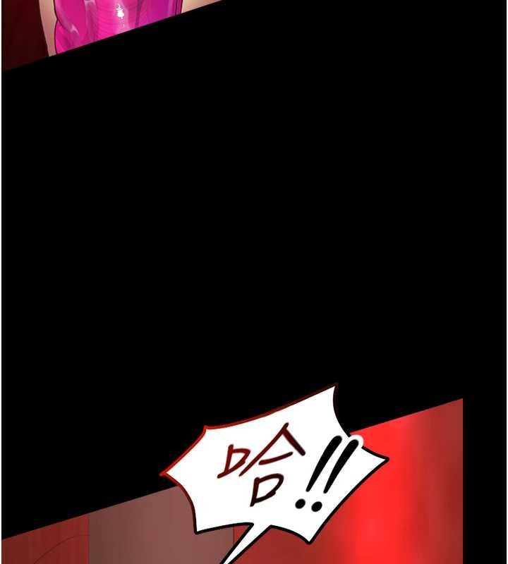 女友不能说的事第5話-糖果和鞭子