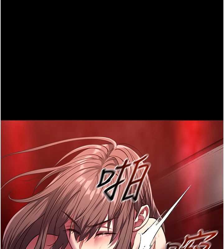 女友不能说的事第5話-糖果和鞭子