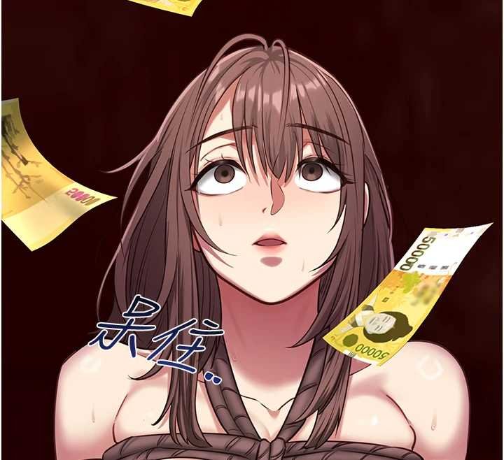 女友不能说的事第5話-糖果和鞭子