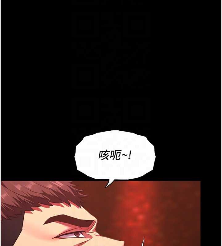 女友不能说的事第6話-調教成功&hearts;