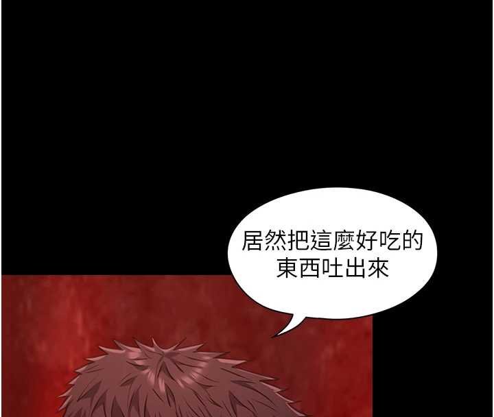 女友不能说的事第6話-調教成功&hearts;