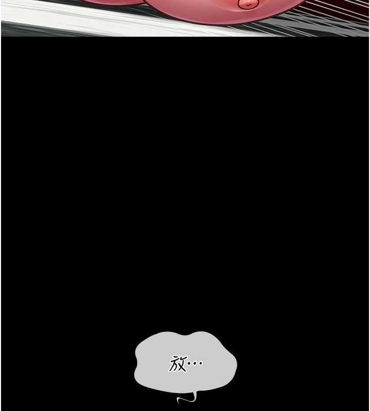 女友不能说的事第6話-調教成功&hearts;