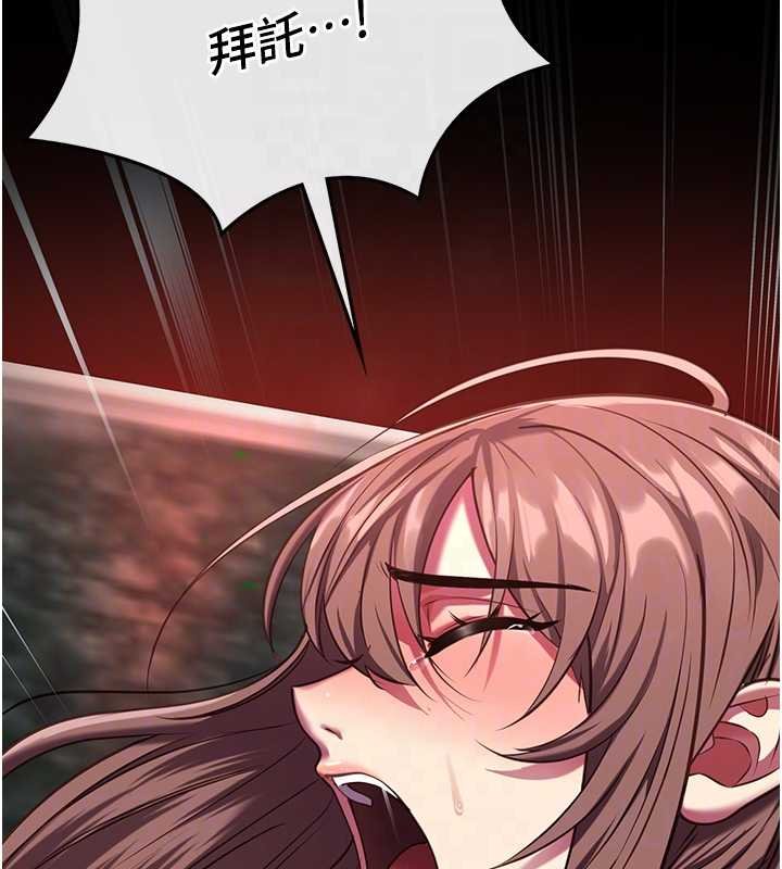 女友不能说的事第6話-調教成功&hearts;