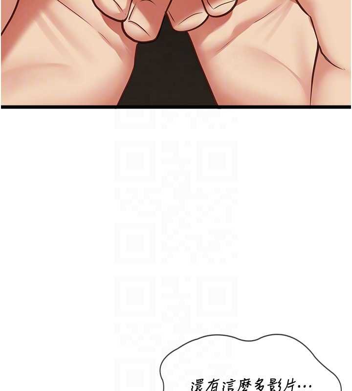 女友不能说的事第6話-調教成功&hearts;