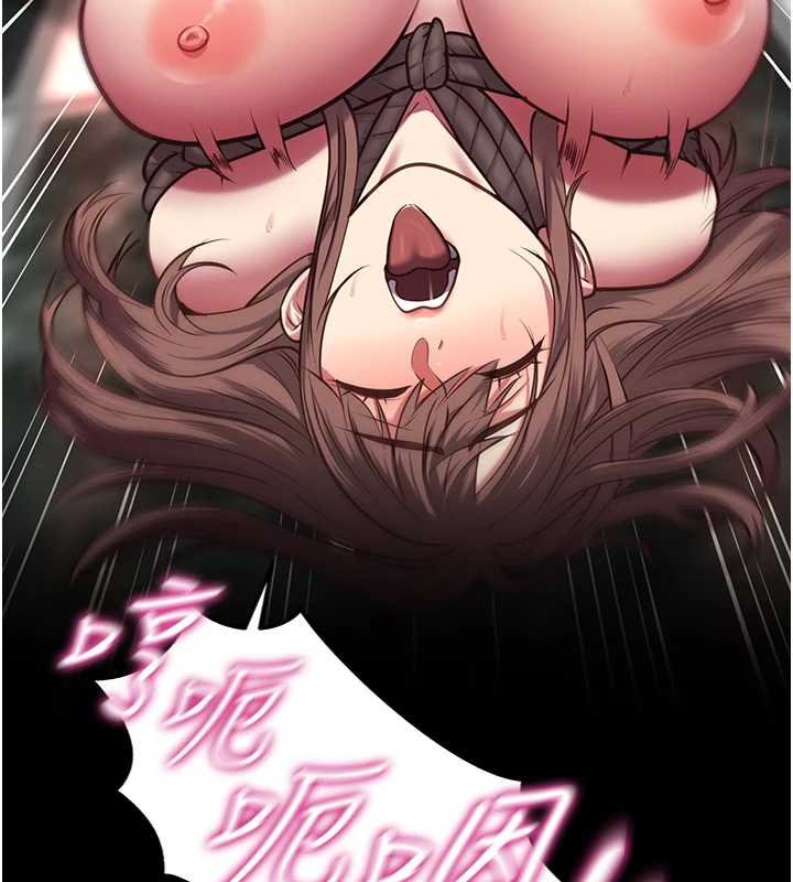 女友不能说的事第6話-調教成功&hearts;