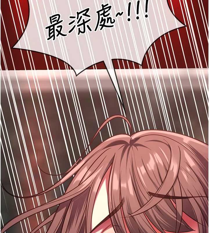 女友不能说的事第6話-調教成功&hearts;