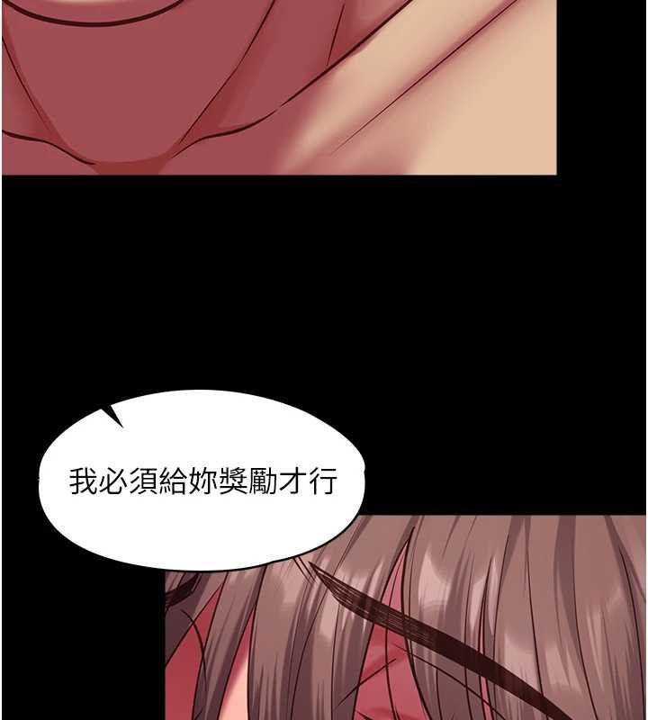 女友不能说的事第6話-調教成功&hearts;