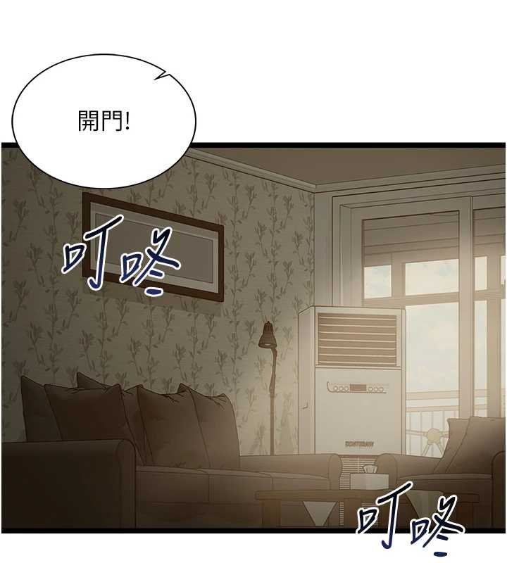 女友不能说的事第7話-她就是趙予秀&hellip;?