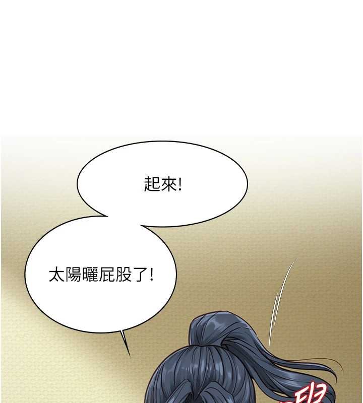 女友不能说的事第7話-她就是趙予秀&hellip;?