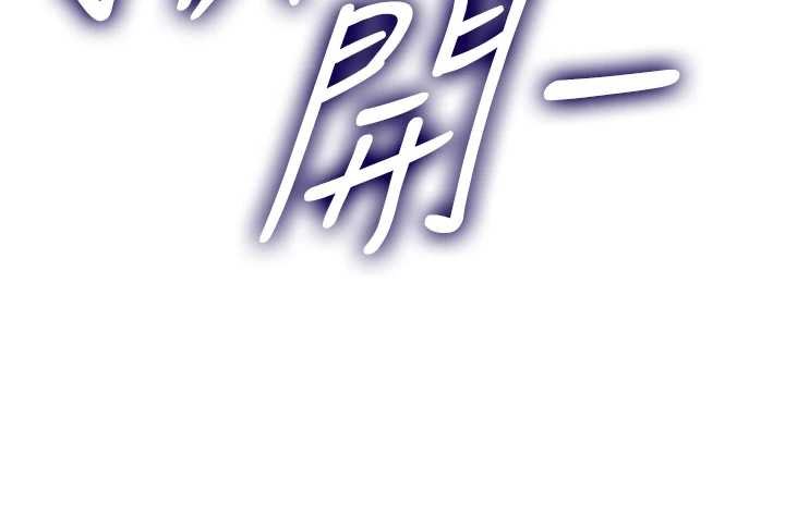 女友不能说的事第7話-她就是趙予秀&hellip;?