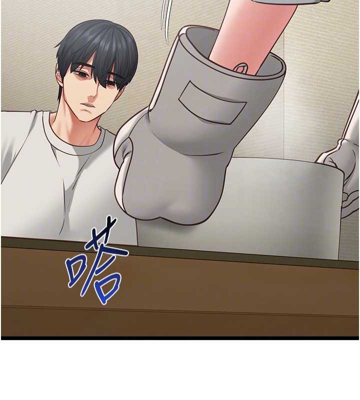 女友不能说的事第7話-她就是趙予秀&hellip;?