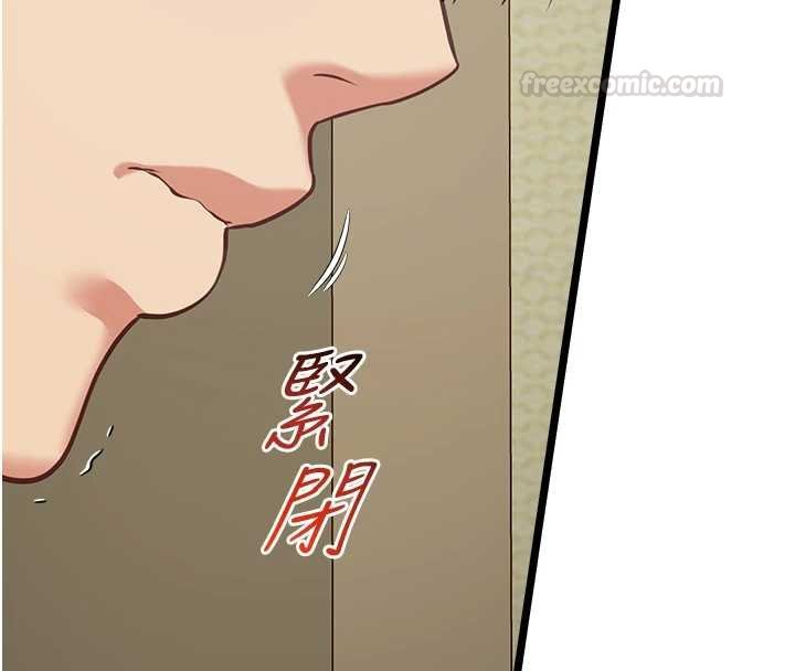 女友不能说的事第7話-她就是趙予秀&hellip;?