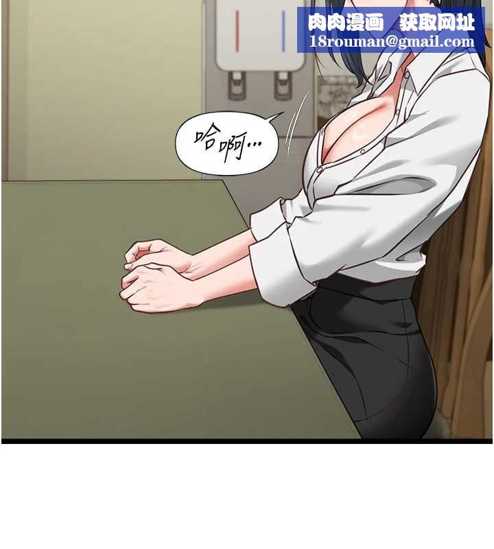 女友不能说的事第7話-她就是趙予秀&hellip;?