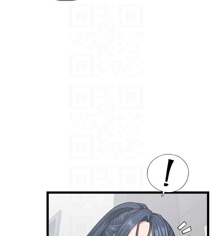 女友不能说的事第7話-她就是趙予秀&hellip;?