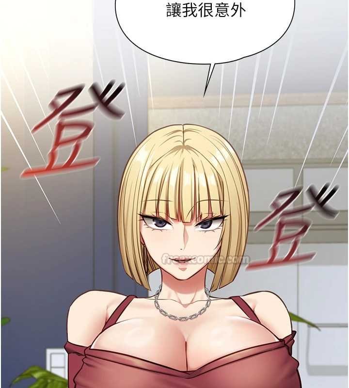 女友不能说的事第7話-她就是趙予秀&hellip;?