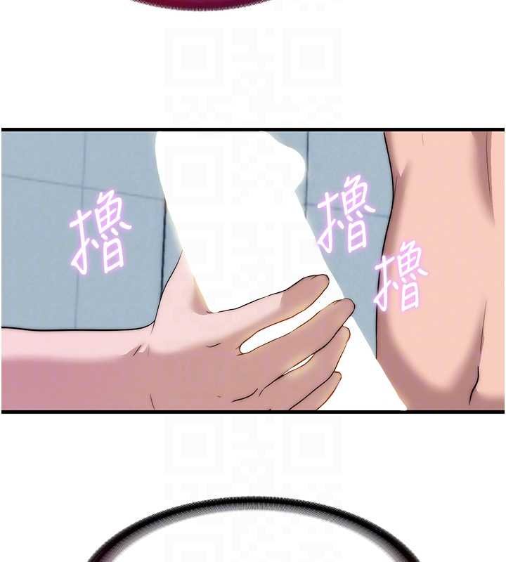 民宿精营中第54話-讓瀞媚爽歪歪~&hearts;