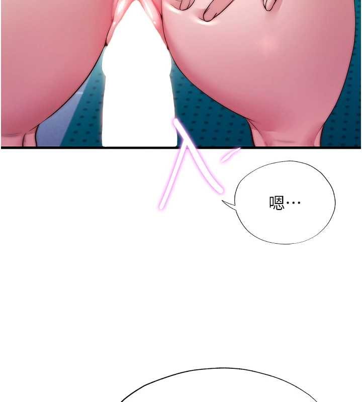 民宿精营中第54話-讓瀞媚爽歪歪~&hearts;