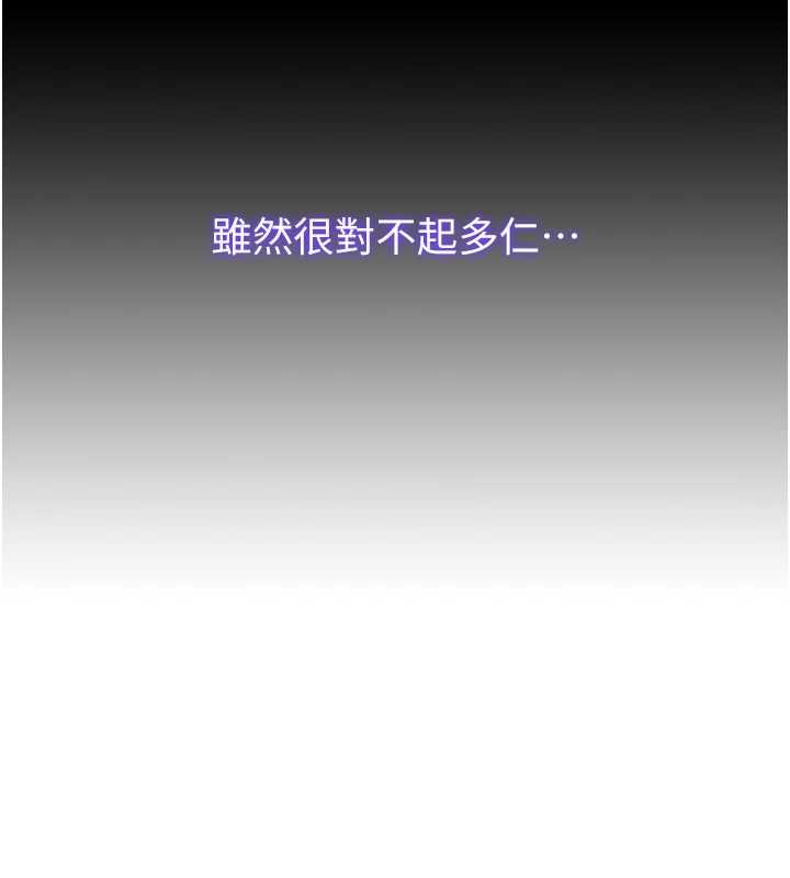 民宿精营中第54話-讓瀞媚爽歪歪~&hearts;