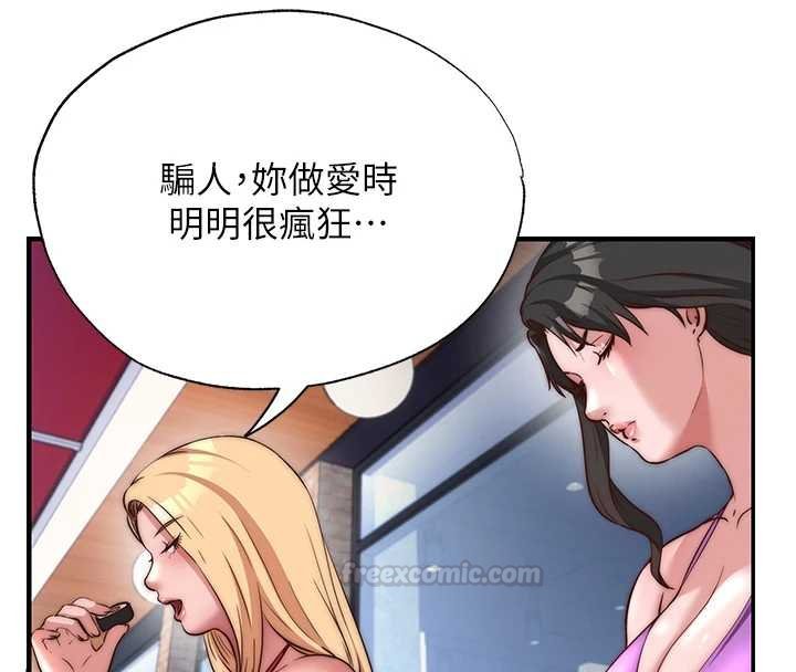 民宿精营中第54話-讓瀞媚爽歪歪~&hearts;