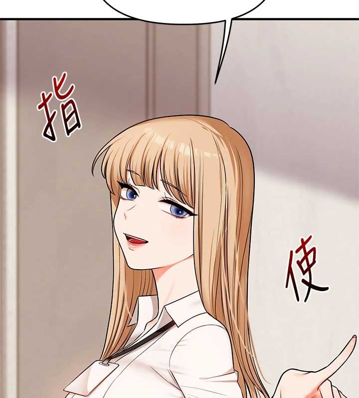 玩转学姊第103話-在門外偷聽的不速之客