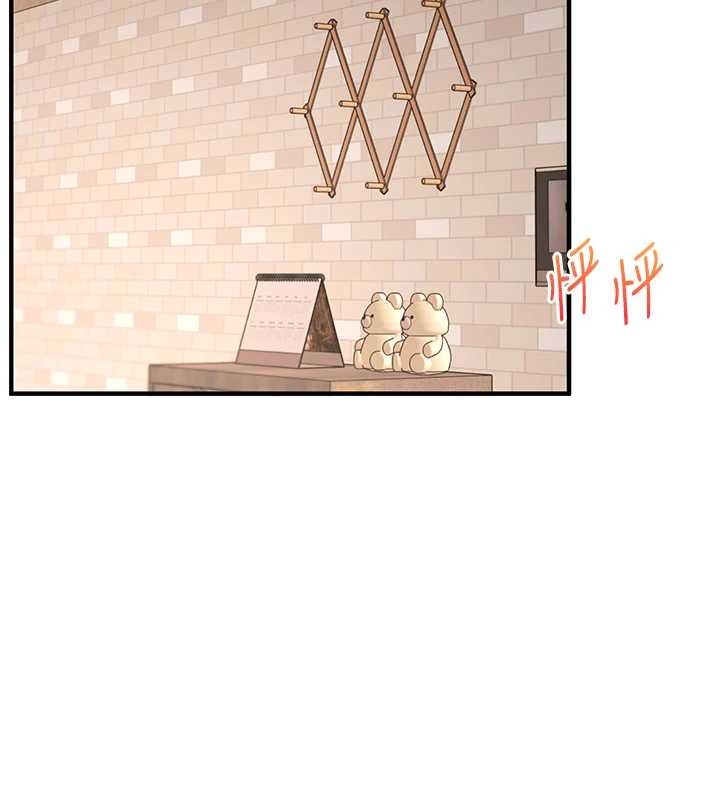 玩转学姊第103話-在門外偷聽的不速之客