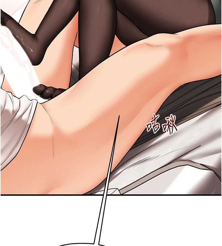 玩转学姊第103話-在門外偷聽的不速之客