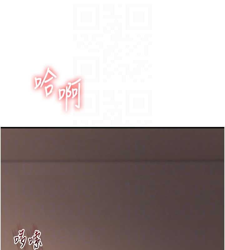 玩转学姊第103話-在門外偷聽的不速之客